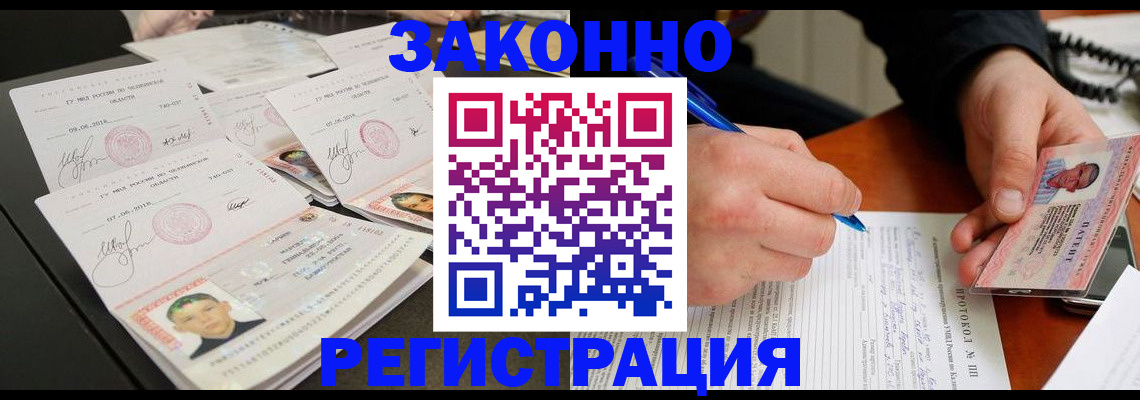 регистрация для дет. сада в Верхнем Тагиле