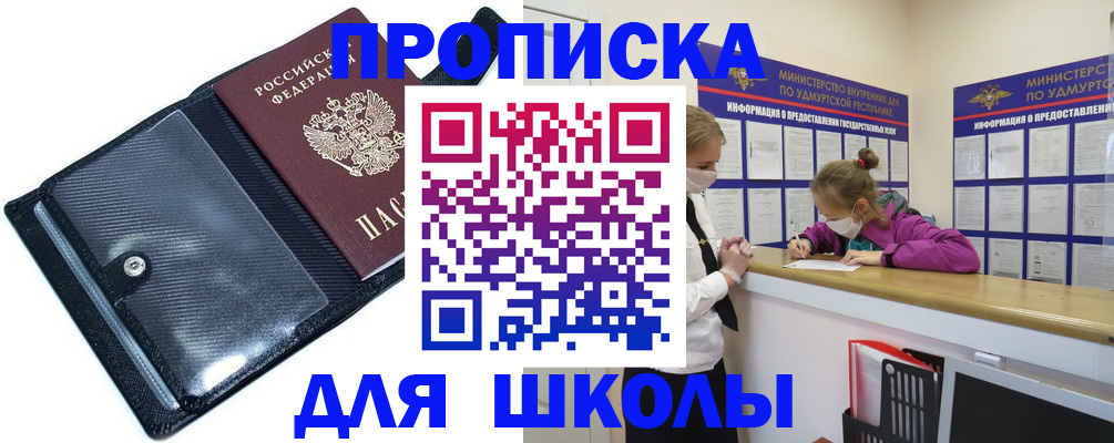 прописка иностранных граждан в Верхнем Тагиле