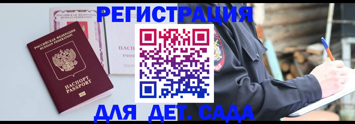 прописка законно в Верхнем Тагиле