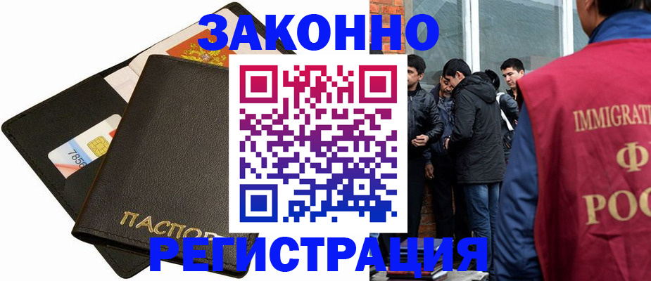 регистрация для школы в Верхнем Тагиле