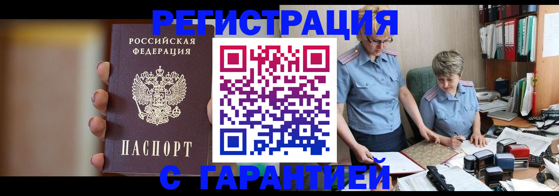 миграционный учет в Верхнем Тагиле